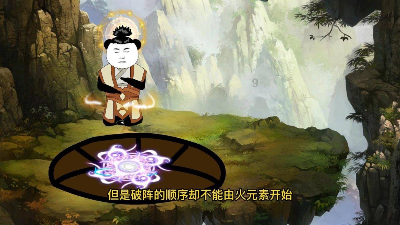 召唤神龙万宁版祖龙