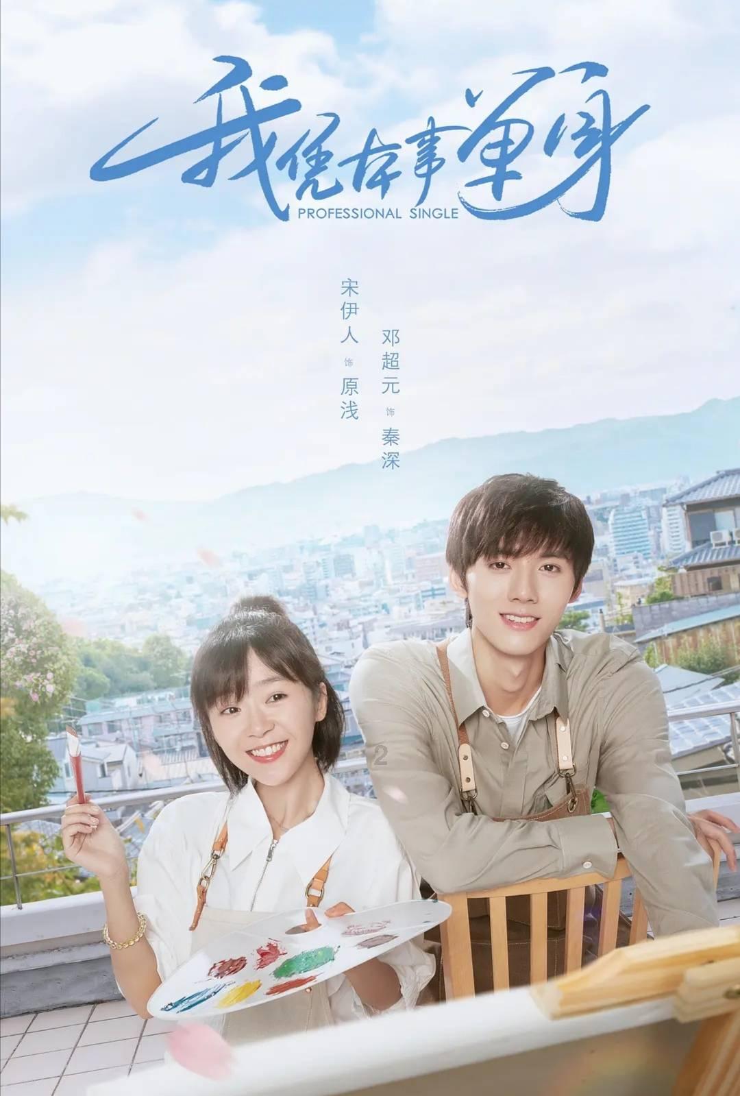 全民烧脑3去广告版